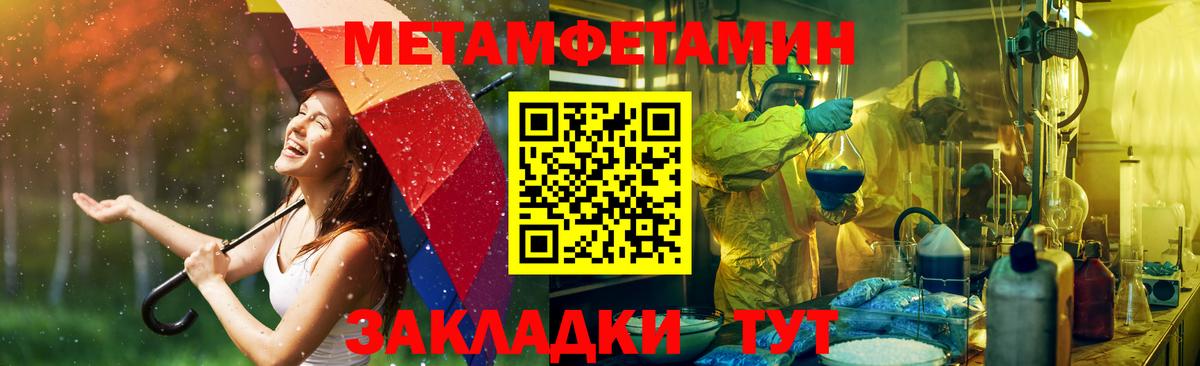 Россия  АМФ Розовый  Амфетамин  Вход с VPN 