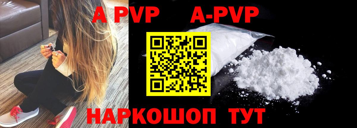 Меф МЯУ МЯУ кристаллы  Россия  Вход с VPN  NBOMe  Канабис  Кокаин 