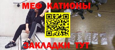 эйфоретик Азнакаево