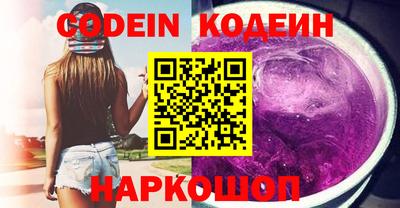 эйфоретик Азнакаево
