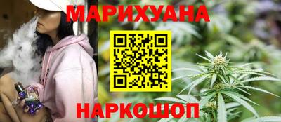 прущая мука Абинск