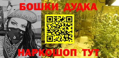 прущая мука Абинск