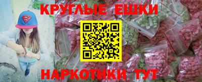 прущая мука Абакан