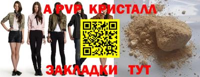 прущая мука Абакан