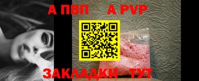 эйфоретик Азнакаево