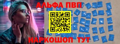 прущая мука Абакан