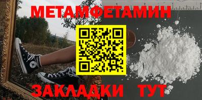 эйфоретик Азнакаево