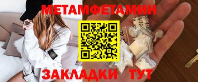 эйфоретик Азнакаево