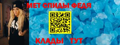 прущая мука Абакан