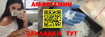 эйфоретик Азнакаево