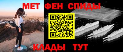 эйфоретик Азнакаево