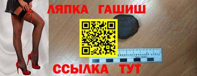 прущая мука Абакан