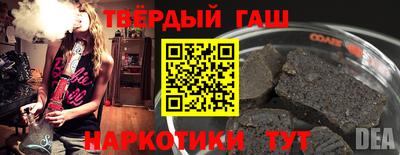 прущая мука Абакан