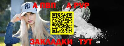 эйфоретик Азнакаево