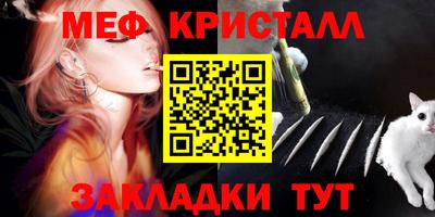прущая мука Абакан