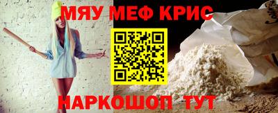 прущая мука Абакан