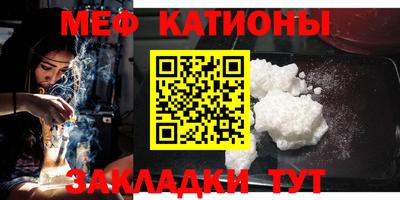 прущая мука Абинск