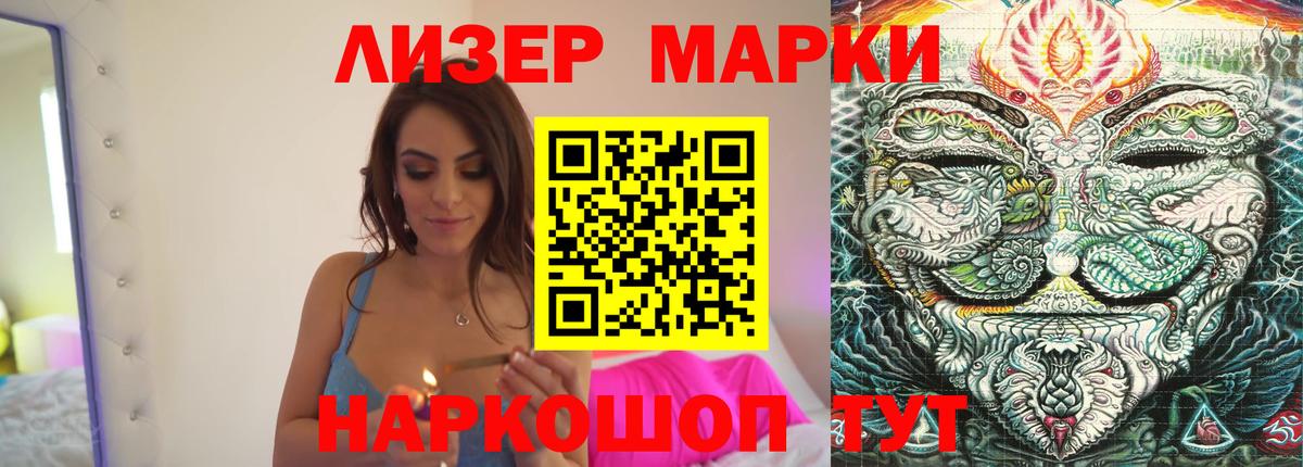 ЛСД экстази кислота  LSD-25 экстази ecstasy  Россия  ОМГ ОМГ зеркало  Вход с VPN 