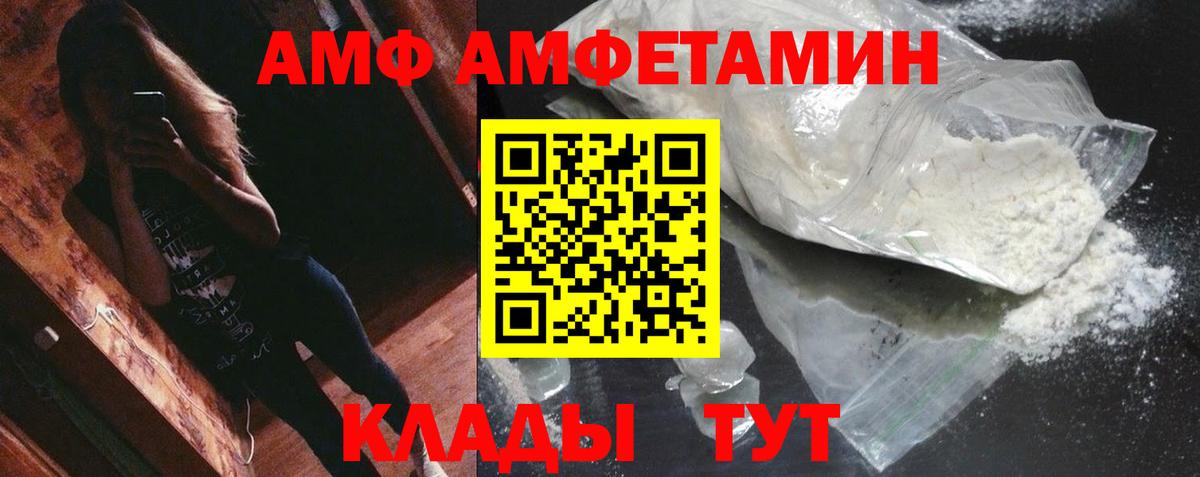 Первитин винт  Вход с VPN  Россия 