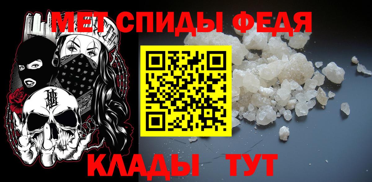 Конопля Россия