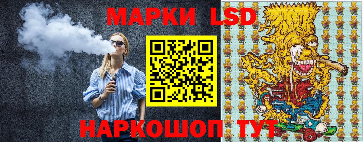 Россия  Марки N-bome 1,5мг  что такое   Вход с VPN  Марки N-bome 