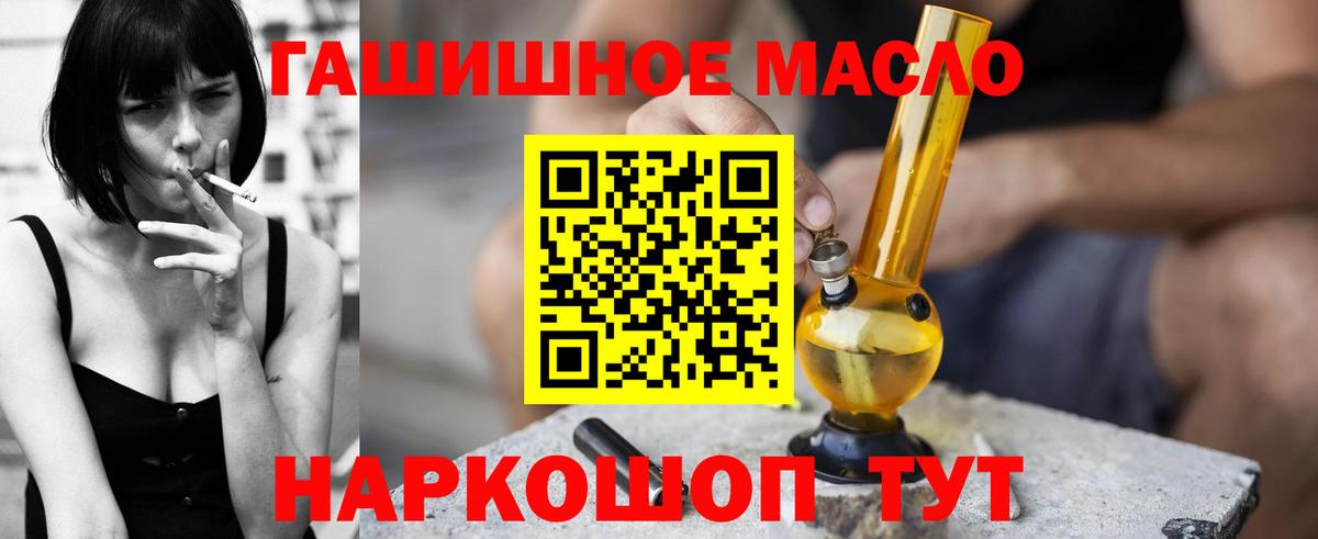 ТГК концентрат Россия