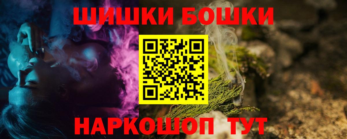 Шишки марихуана LSD WEED Россия
