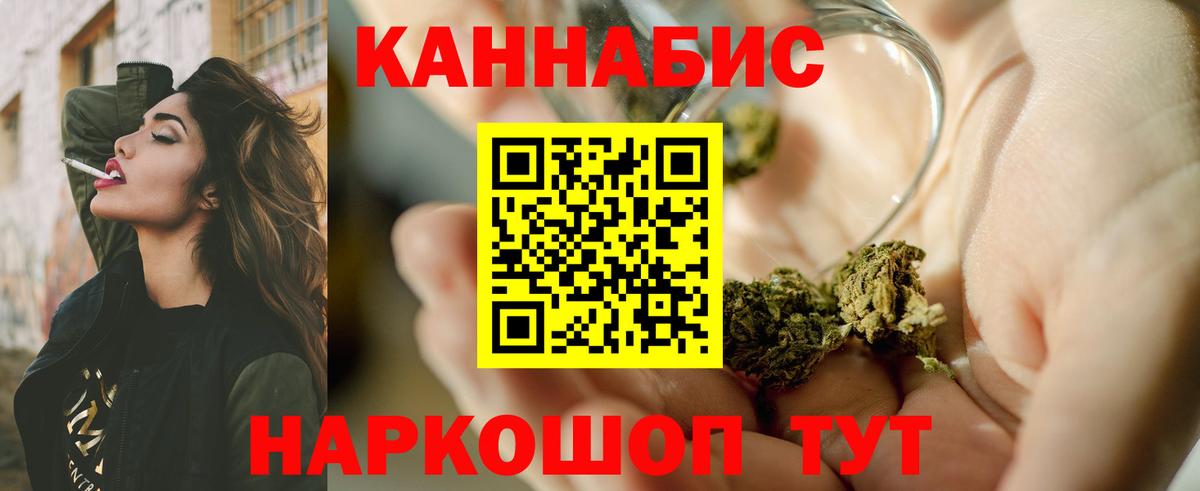 Россия  Бошки марихуана гибрид  Вход с VPN  Бошки Шишки VHQ 